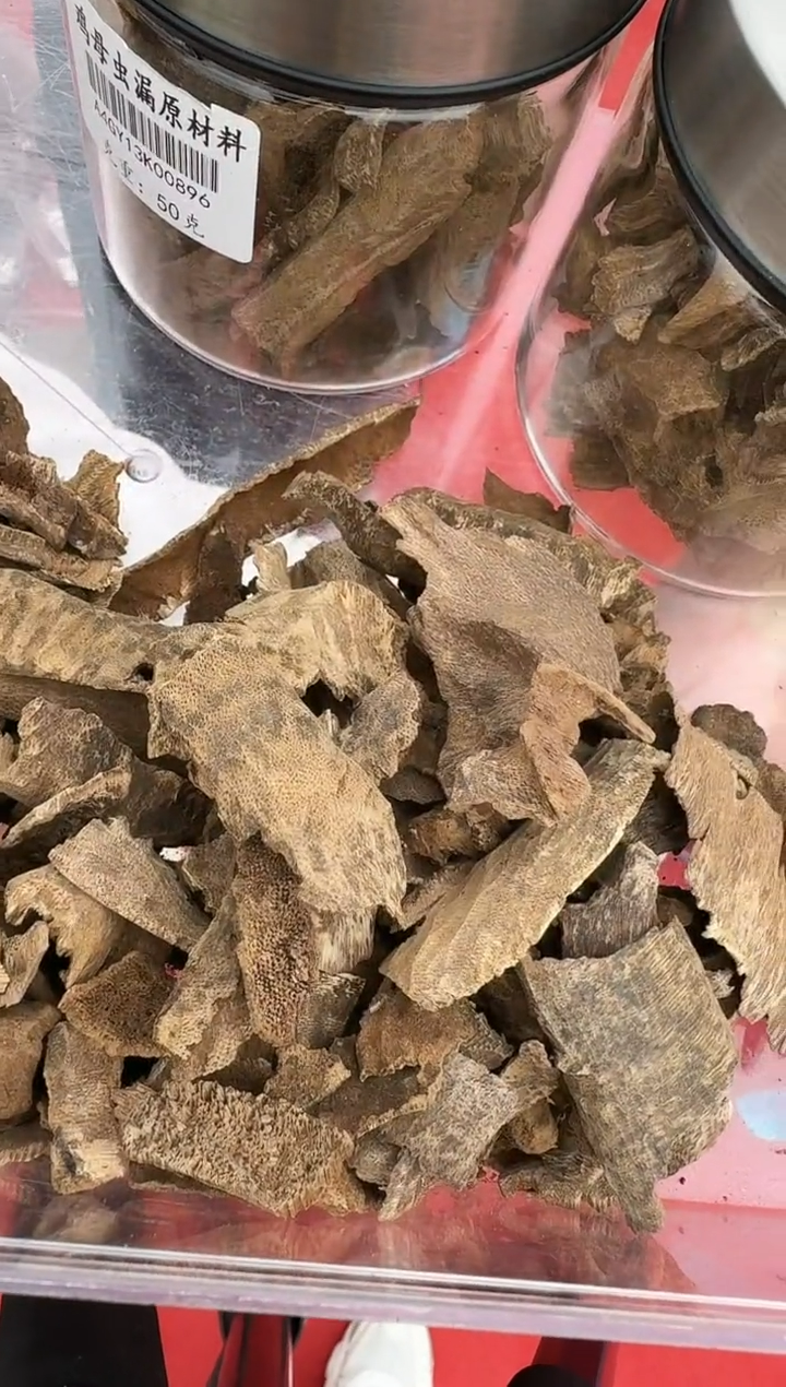 【闪购商品】沉香沉香碎屑50克+鸡母虫漏原材料多样性发货一份