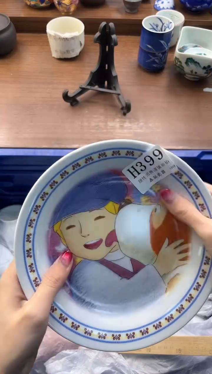 【闪购商品】瓷片----------H399