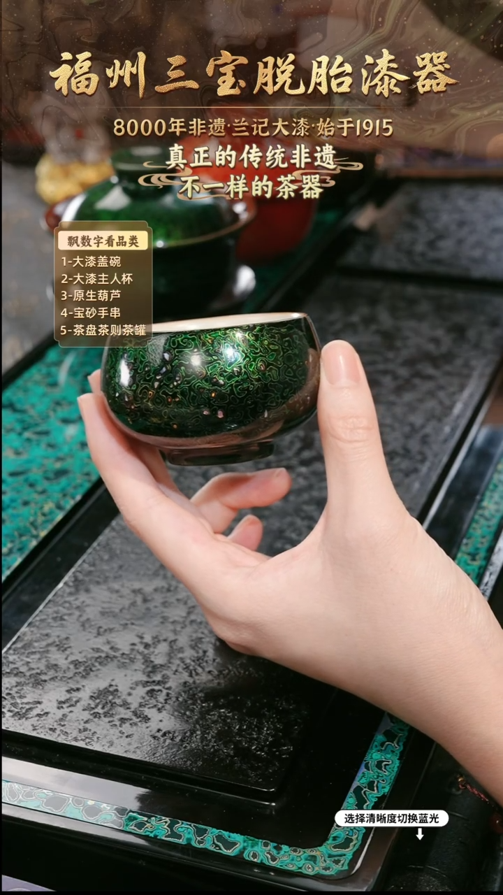 兰记手工漆器-一物一拍 以商品图片为主