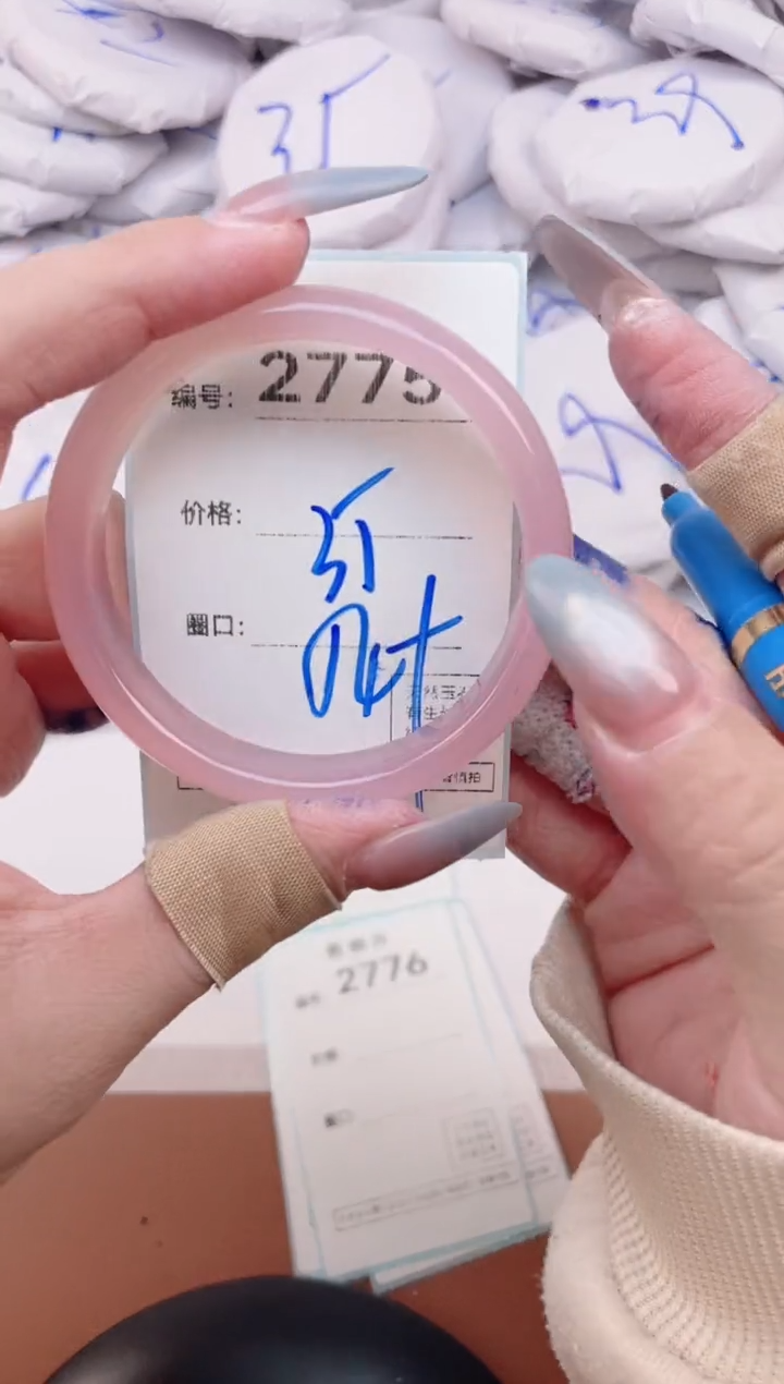 【闪购商品】玛瑙/玉髓手镯未镶嵌2775