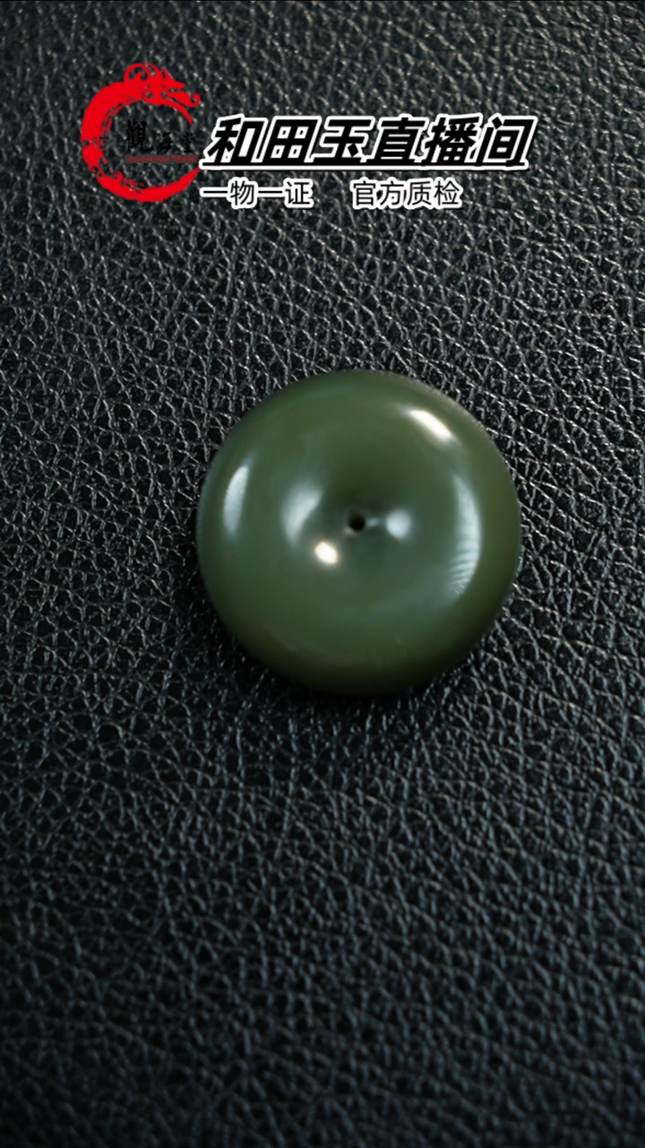 【闪购商品】和田玉颈饰未镶嵌平安扣