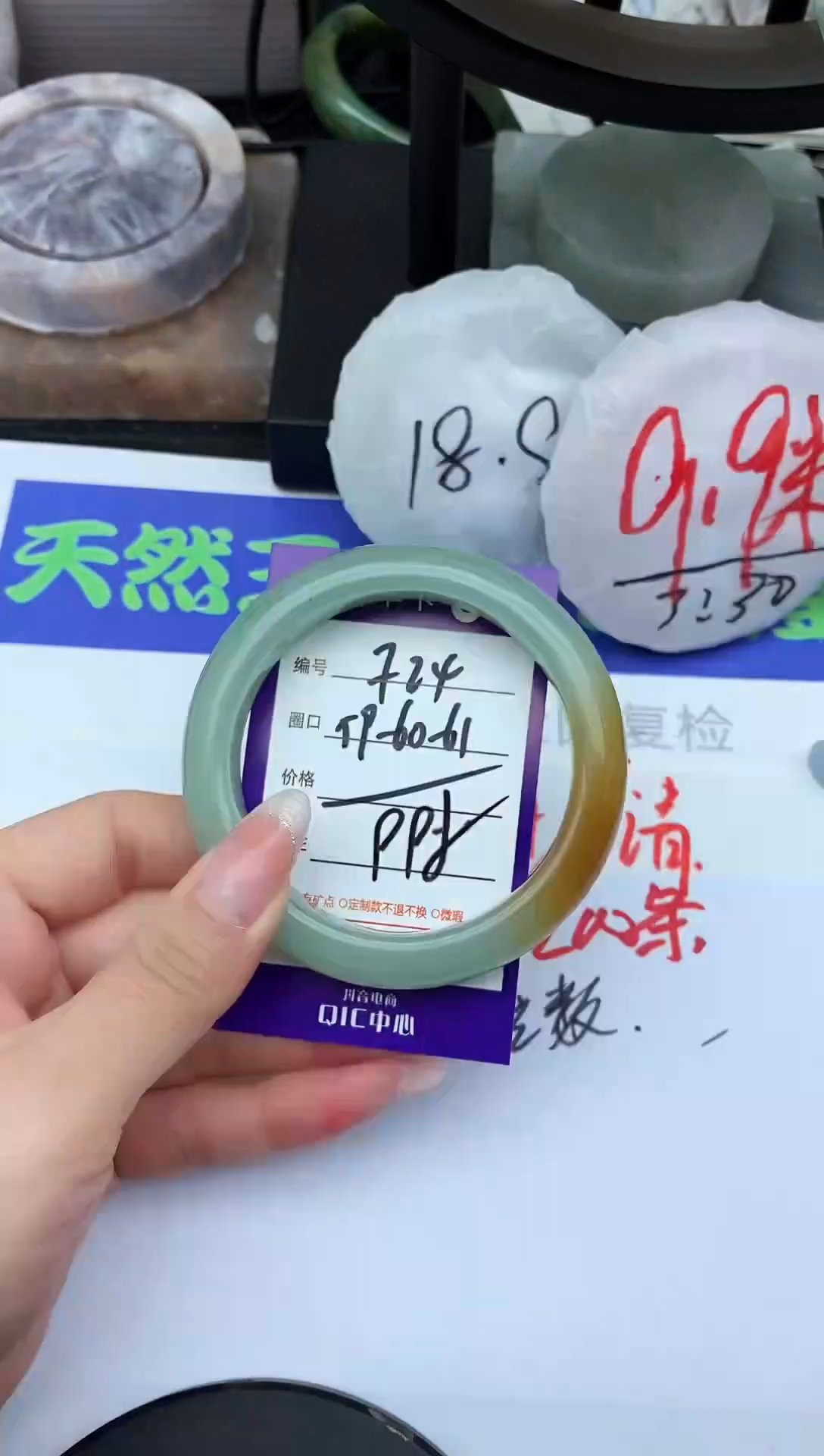 未镶嵌手镯东陵石F24-59-60-61