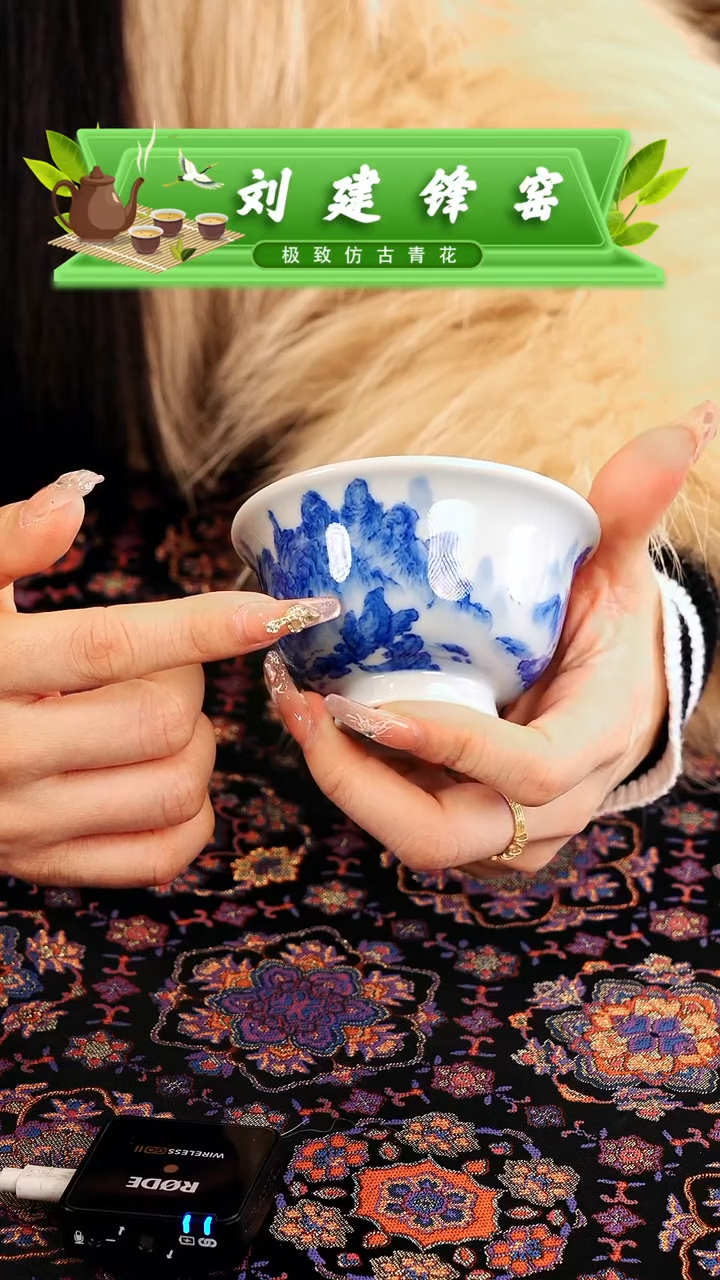 【闪购商品】瓷片刘建锋............大