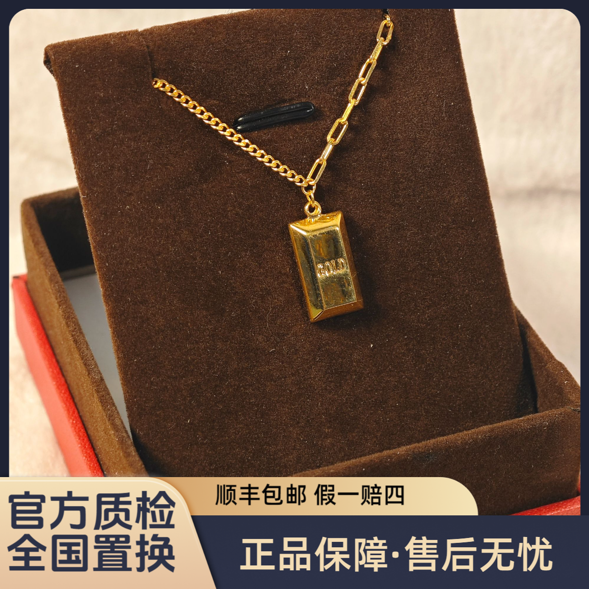 【小金条】足金999黄金项链轻奢珠宝女款黄金珠宝水贝黄金直播间