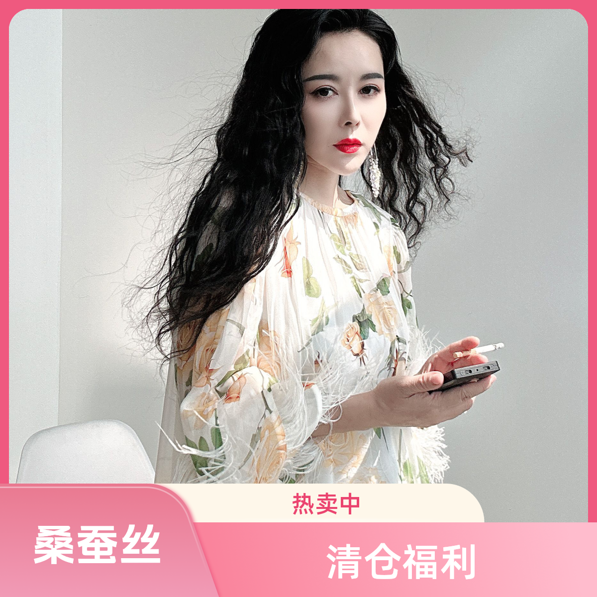 201--239【清仓福利】深圳南油时尚爆款桑蚕丝连衣裙清仓福利