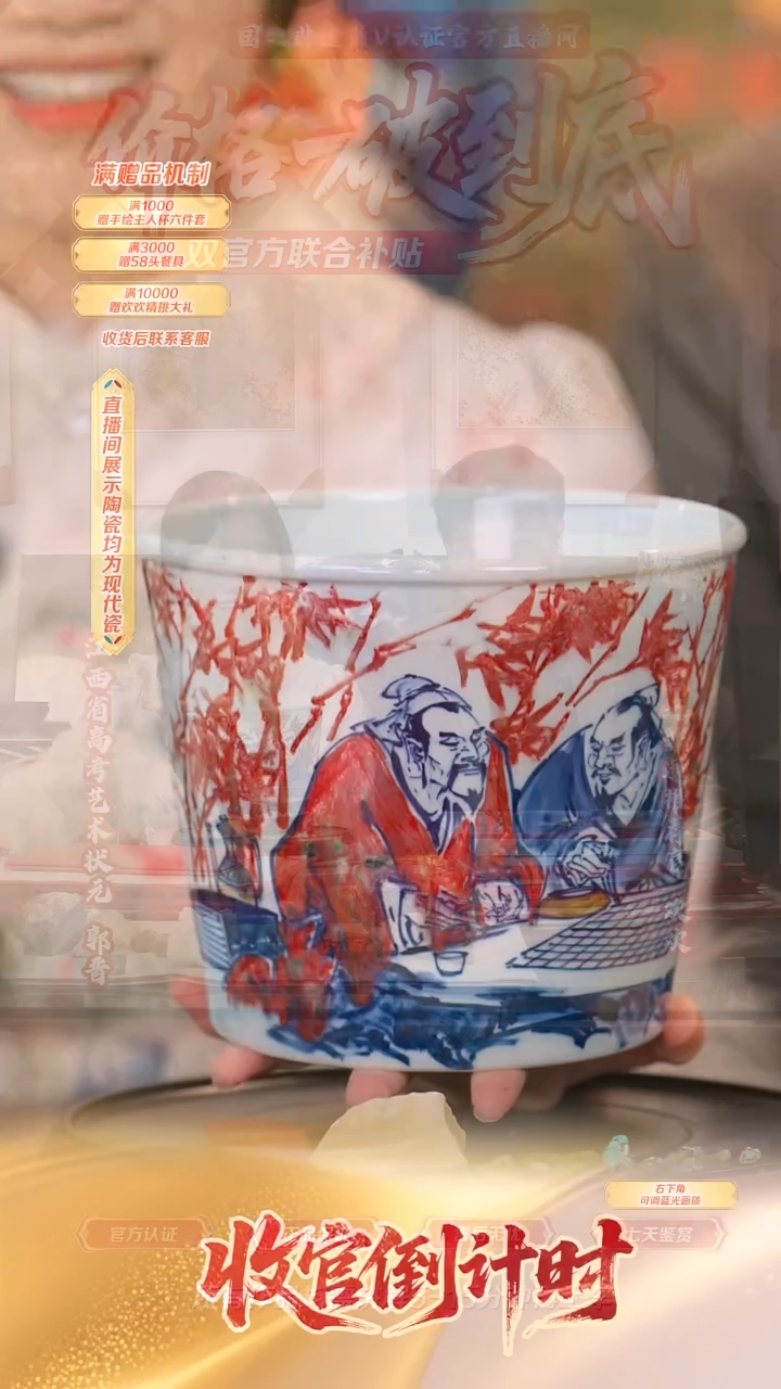 瓷片郭晋-*流水184