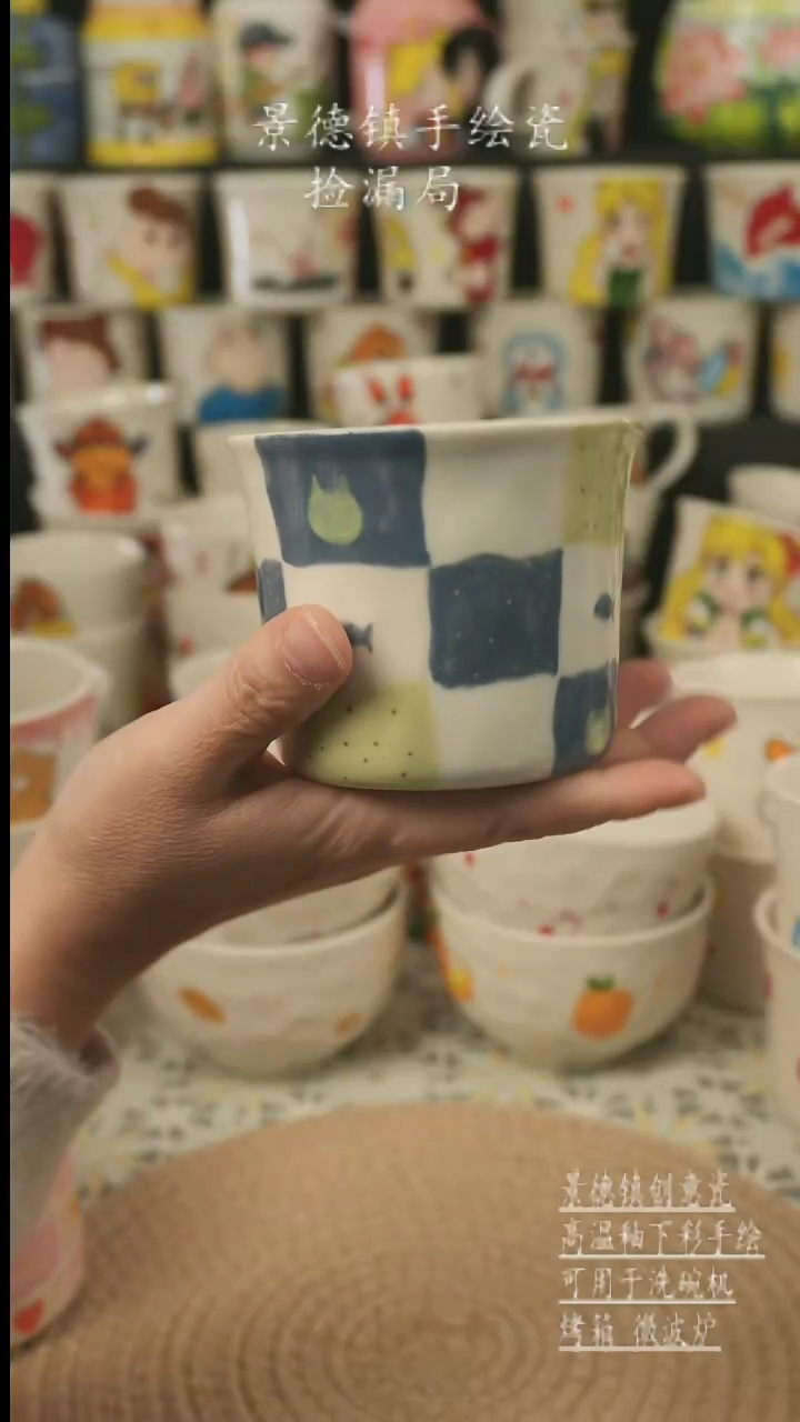 【闪购商品】杯子景德镇高温釉下彩手绘艺术瓷