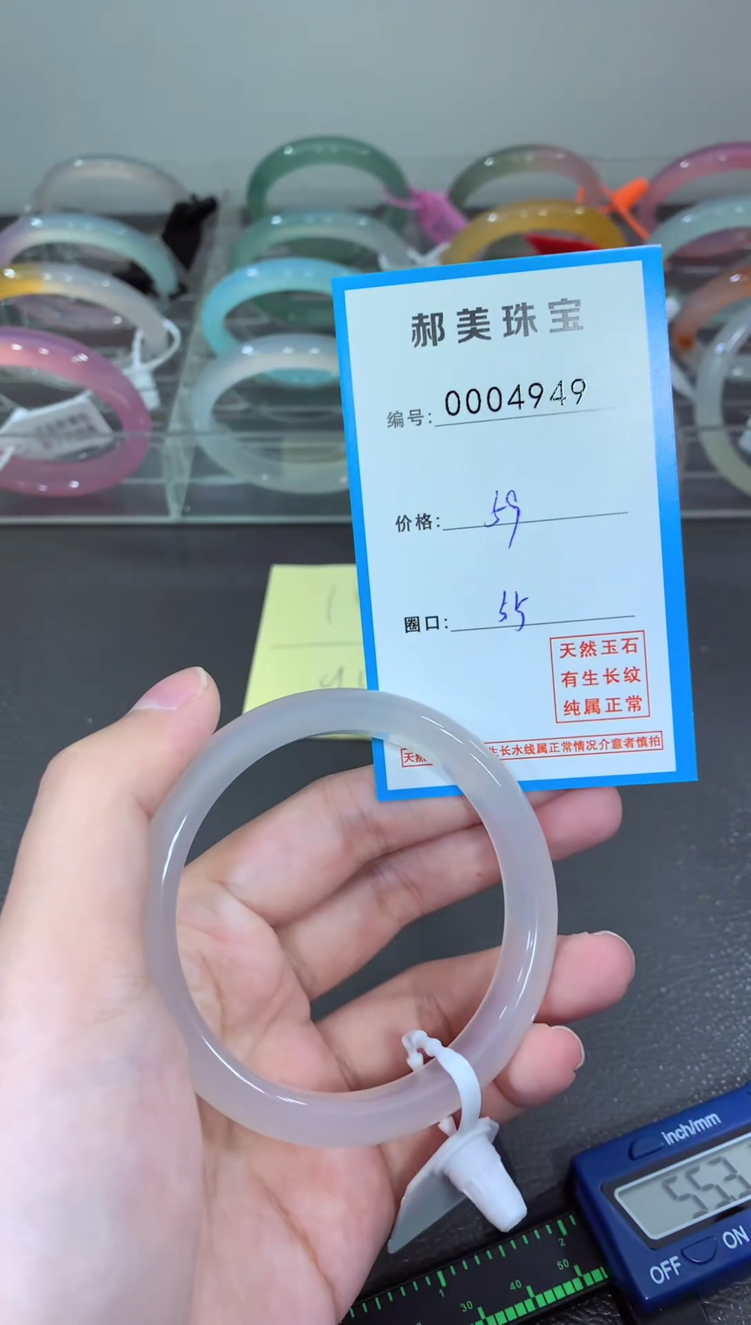 玛瑙/玉髓颈饰未镶嵌手镯