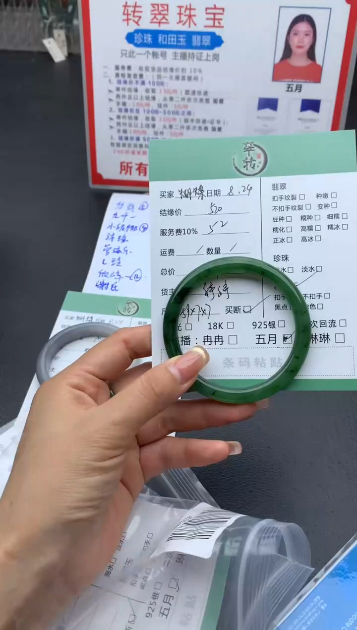 未镶嵌手镯和田玉蝴****?手镯
