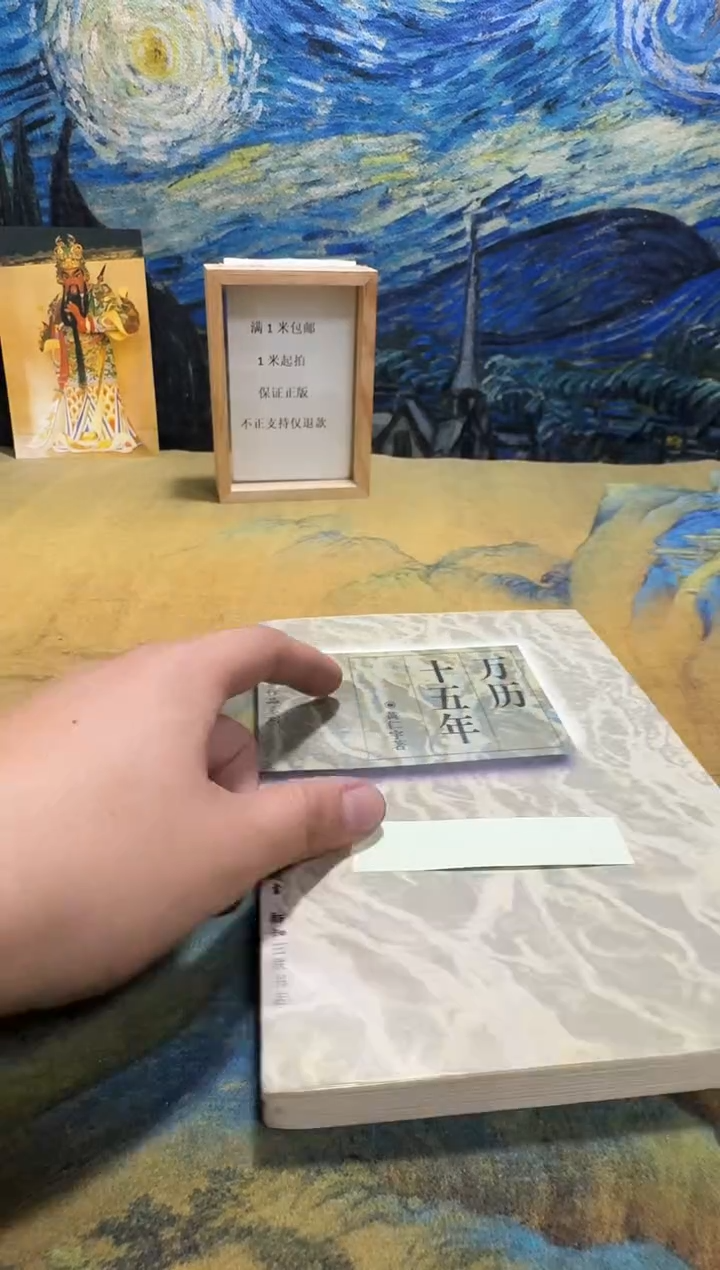 李*明永威书社下单链接