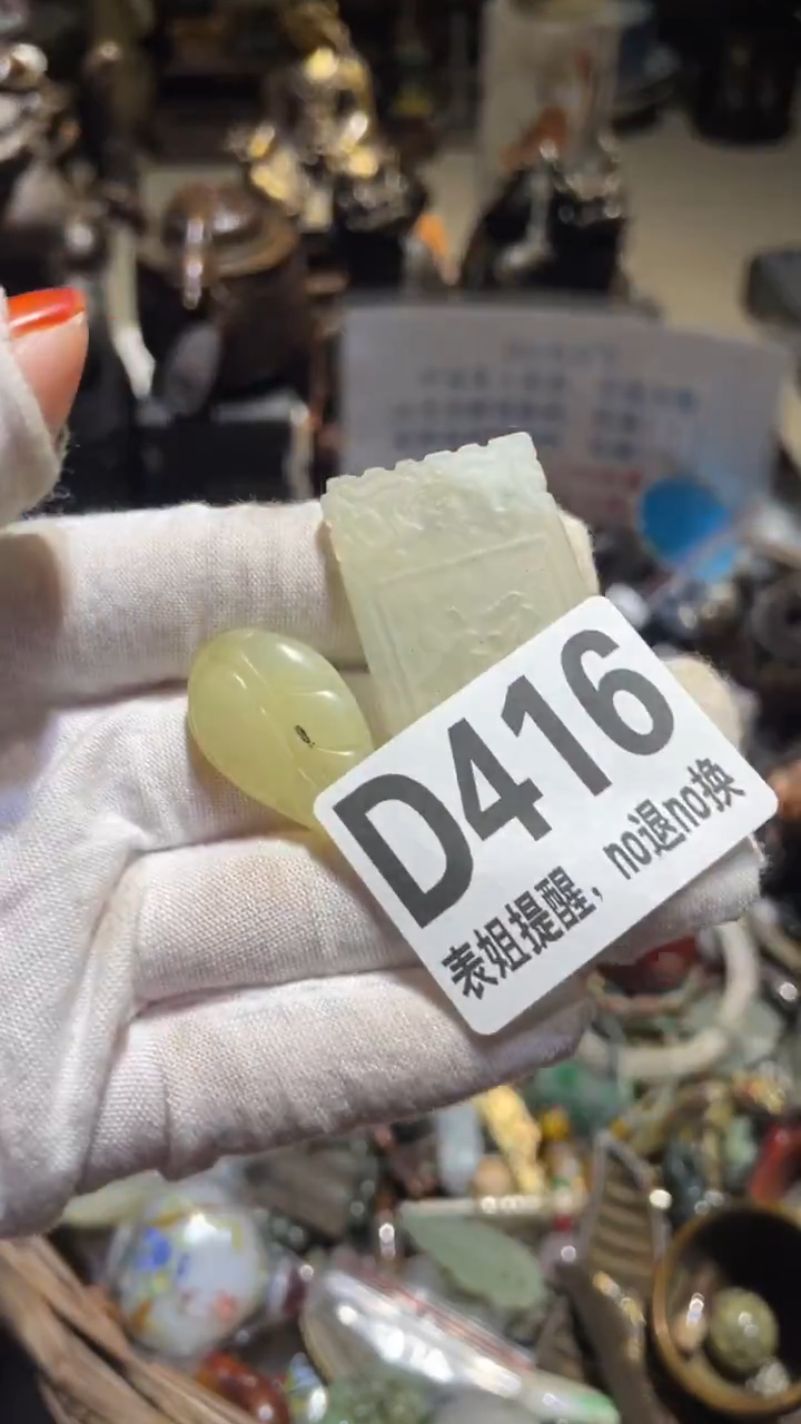 陶瓷S****e表姐直播所见所得