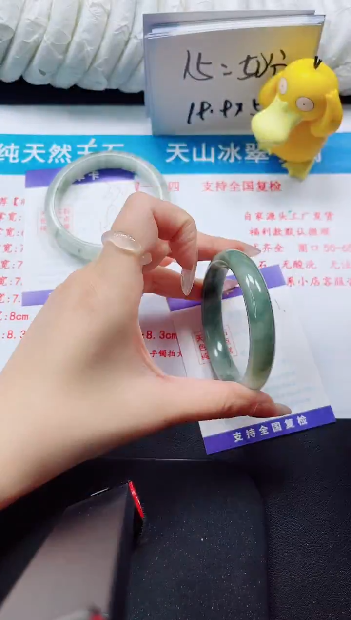 【闪购商品】石英质玉手镯未镶嵌371