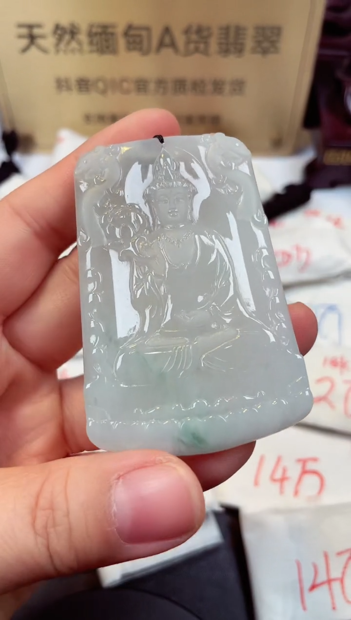 【闪购商品】翡翠颈饰未镶嵌天然缅甸翡翠A货