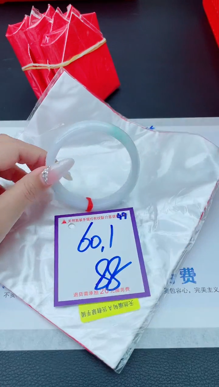 未镶嵌手镯翡翠111111111111