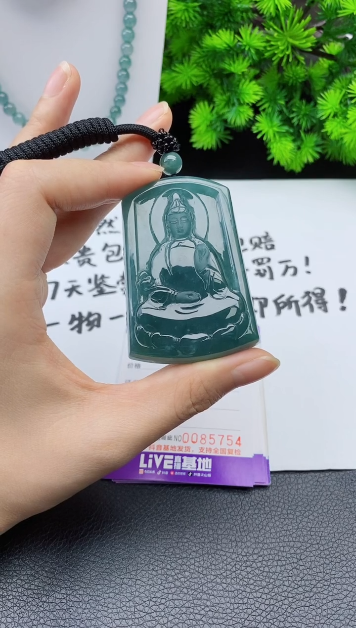 翡翠未镶嵌颈饰 