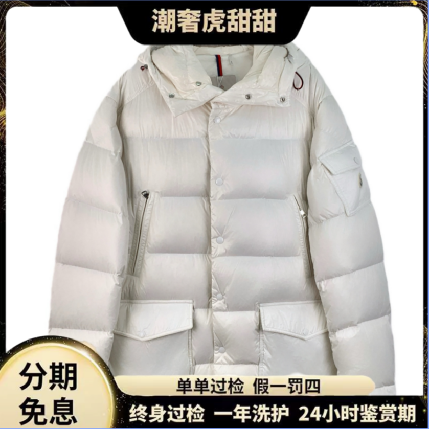 99新 MONCLER 白色徽标贴饰羽绒服/ 5码/ JW0462/潮奢虎