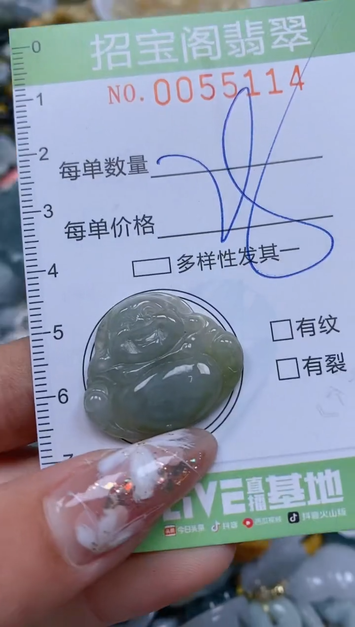 【闪购商品】翡翠颈饰未镶嵌闪购商品0055114