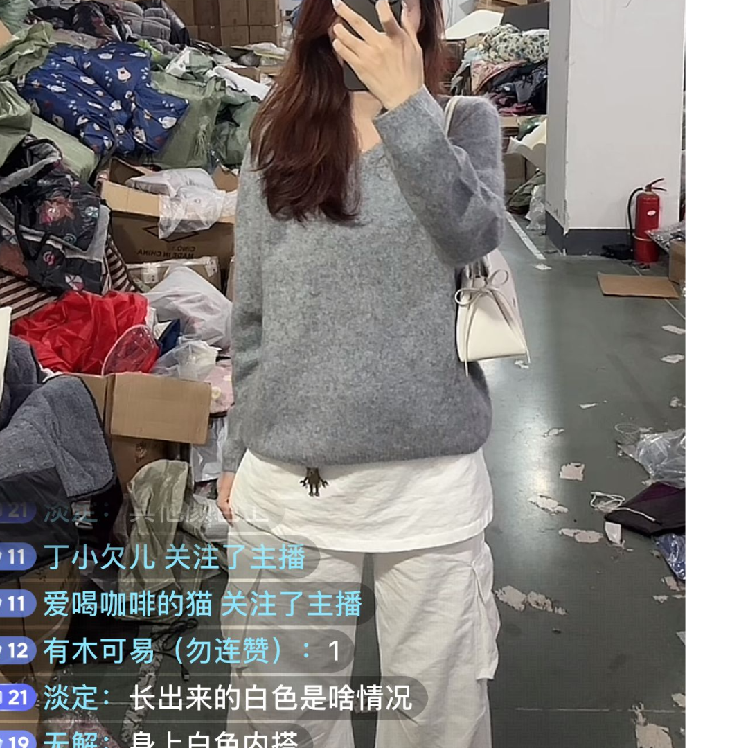 无标高级灰色羊绒一体宽松套头慵懒风打底衫均码