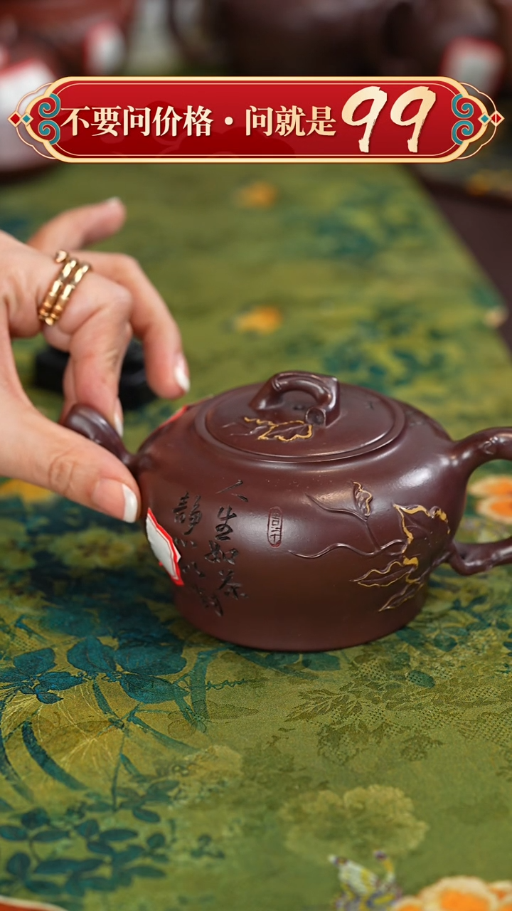 【闪购商品】紫砂茶壶宜兴紫砂