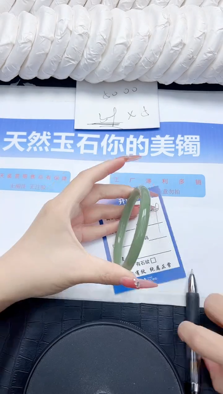 石英质玉手镯未镶嵌44-59.6