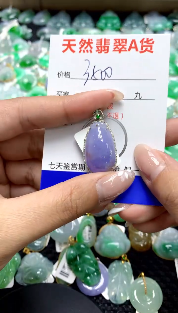 【闪购商品】翡翠颈饰18K金镶嵌111111111111