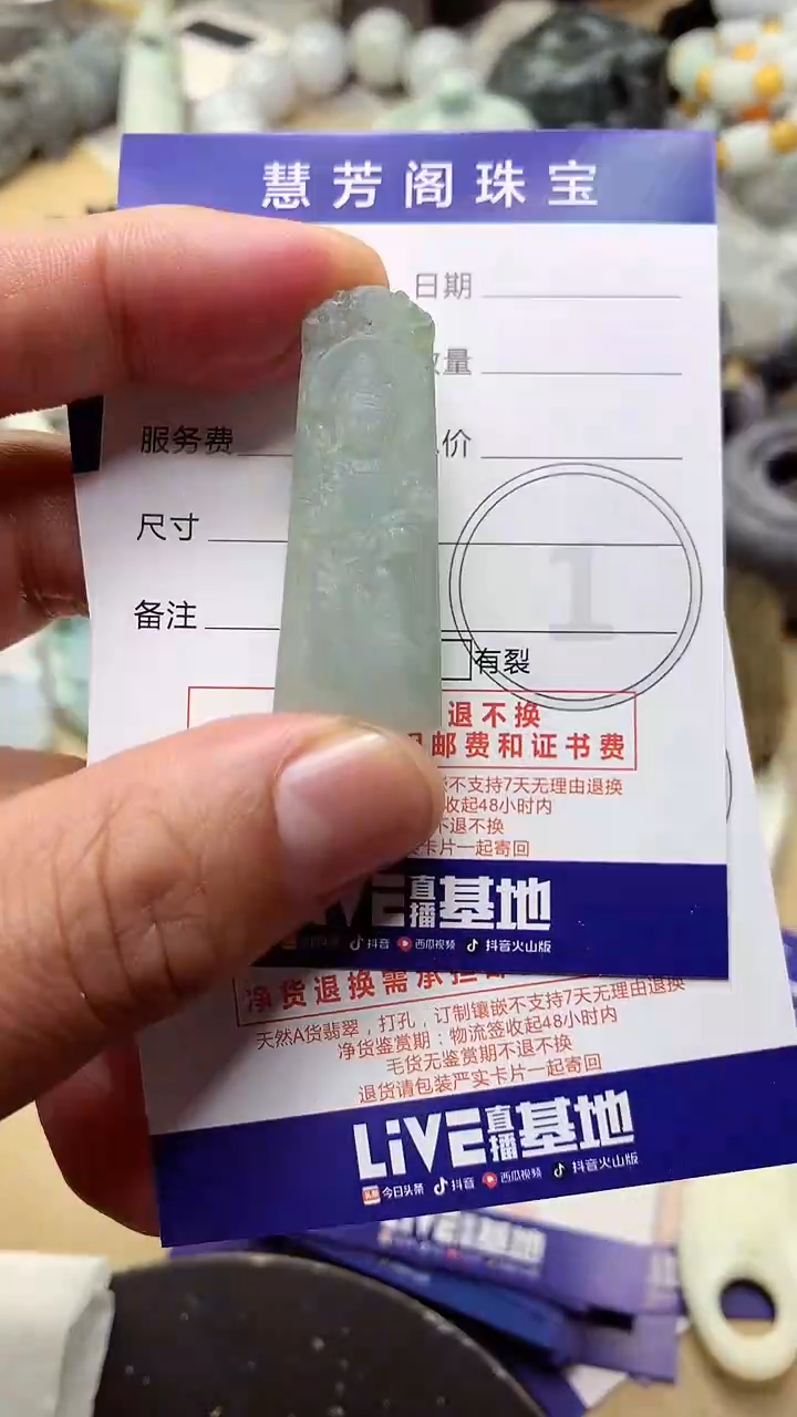 【闪购商品】定制翡翠未镶嵌翡翠1
