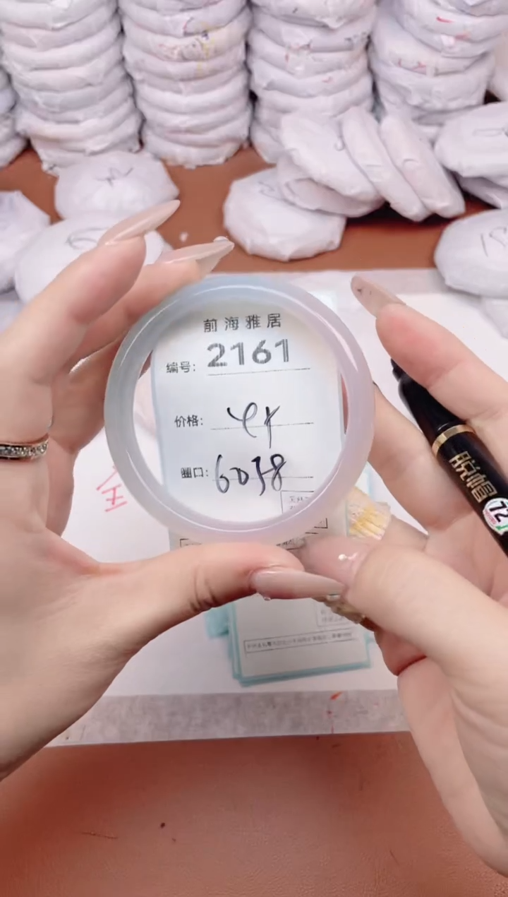 【闪购商品】玛瑙/玉髓手镯未镶嵌2161