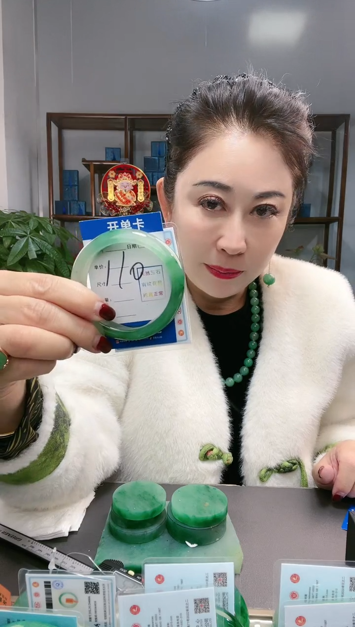 【闪购商品】石英质玉手镯未镶嵌非洲翠