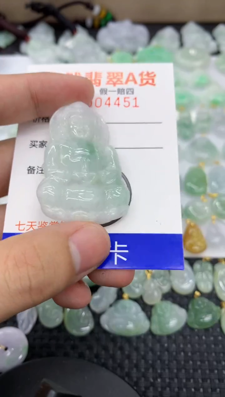 【闪购商品】翡翠颈饰未镶嵌1111111111