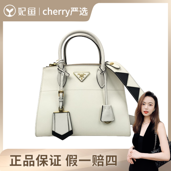 普拉达/包包/95新/市场价14500/27*14*22