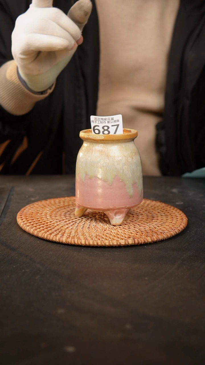 【闪购商品】瓷片687口径约7 外高约11