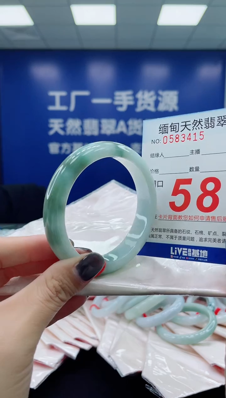 未镶嵌手镯翡翠天然翡翠手镯