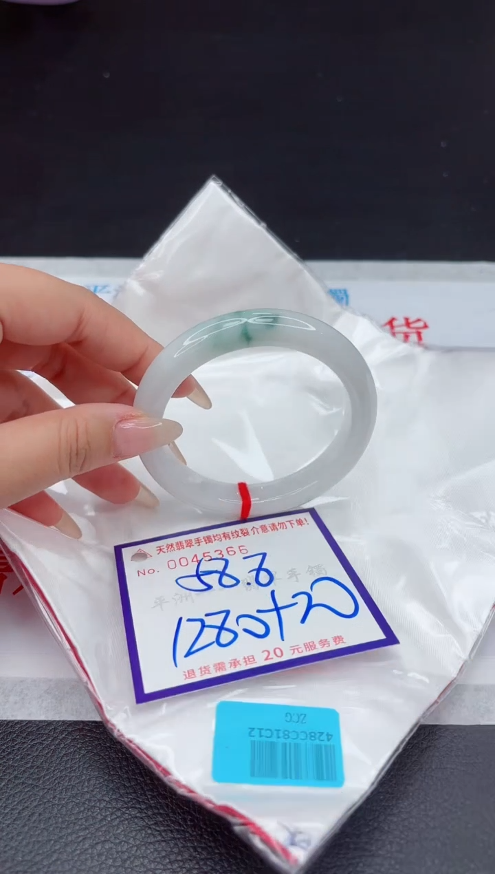 【闪购商品】翡翠手镯未镶嵌111111111111111