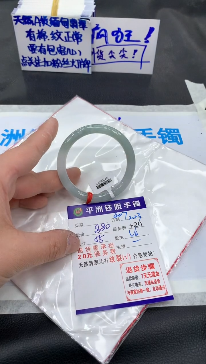【闪购商品】翡翠手镯未镶嵌111111111111