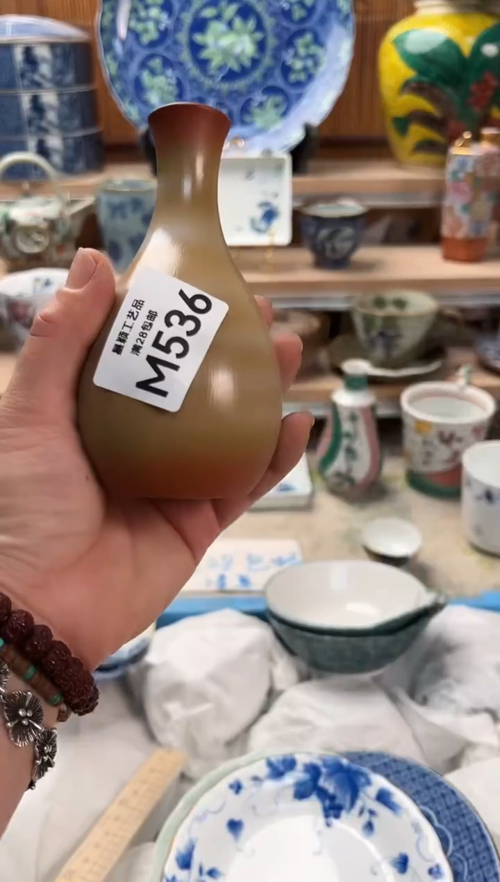 瓷片用****月536M                