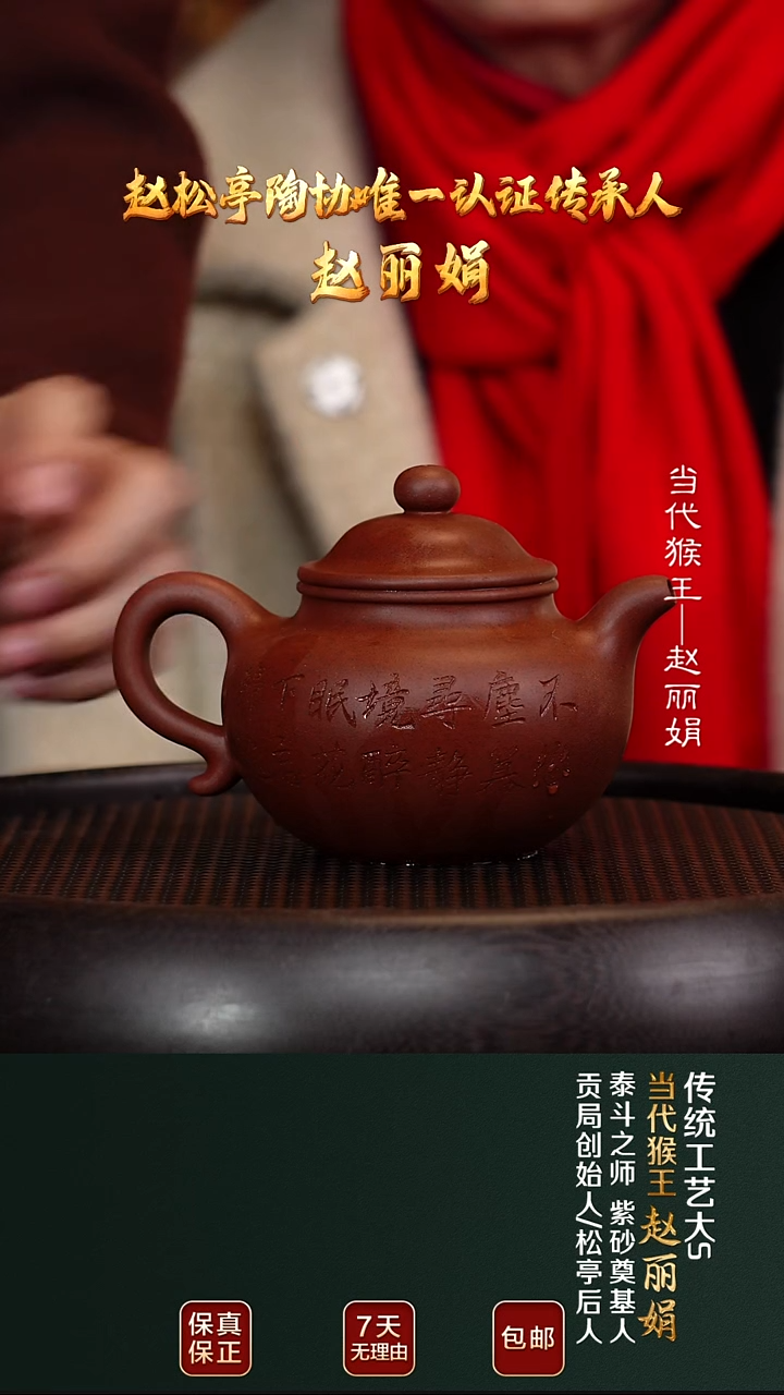 茶壶紫砂ZLJ16莲子桃花泥270cc