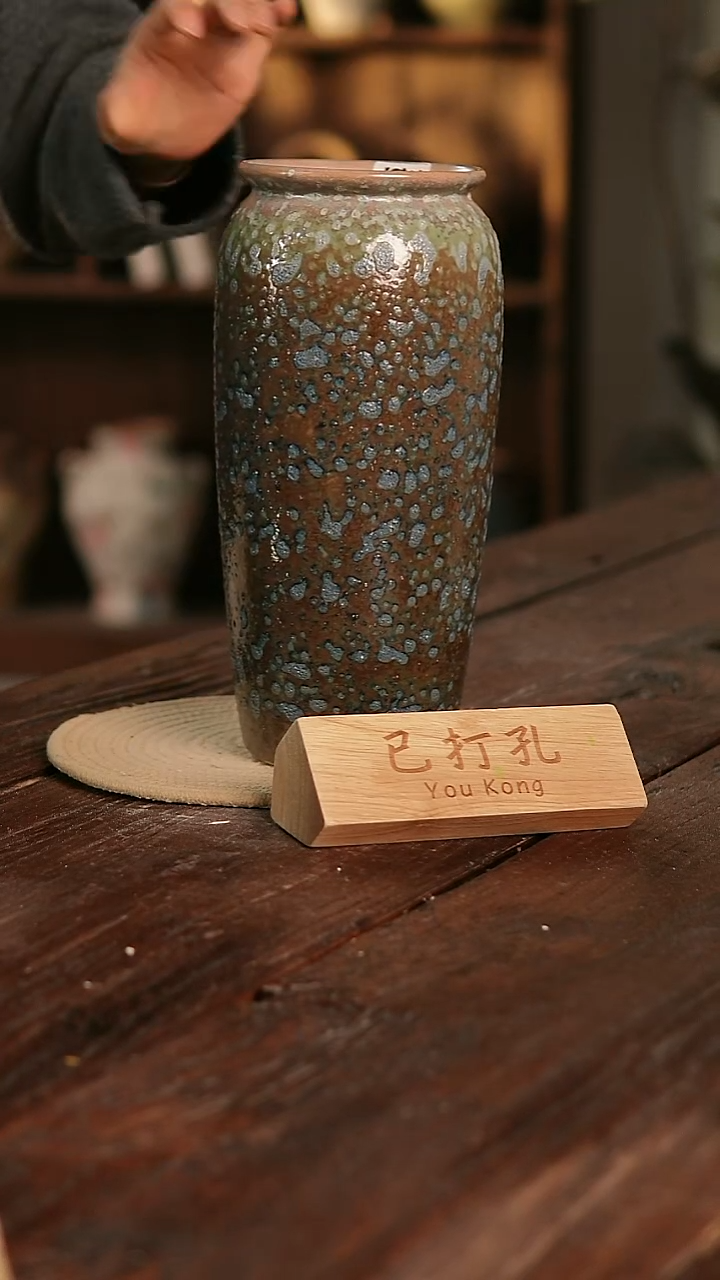 摆件12-93高30口12误差已打孔