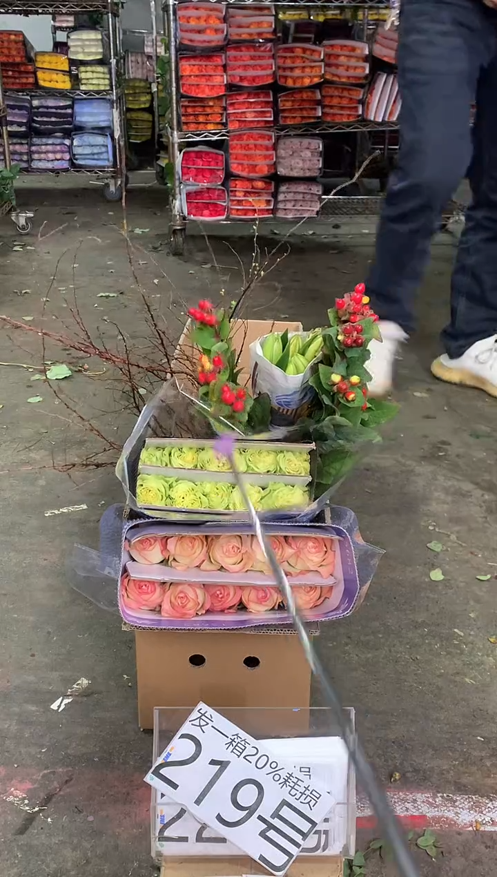 219号♥中通含20%耗损发一箱鲜花