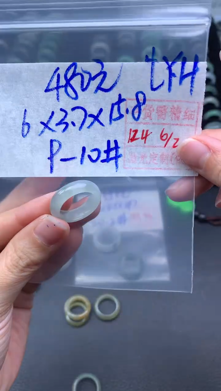 【闪购商品】定制翡翠未镶嵌翡翠戒圈480元毛货需精细抛光拍一发一