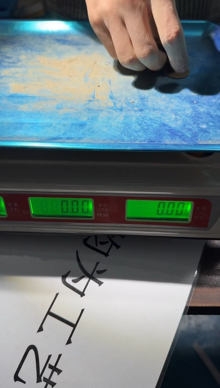 刀*小张小张手机挂件工艺品  一斤