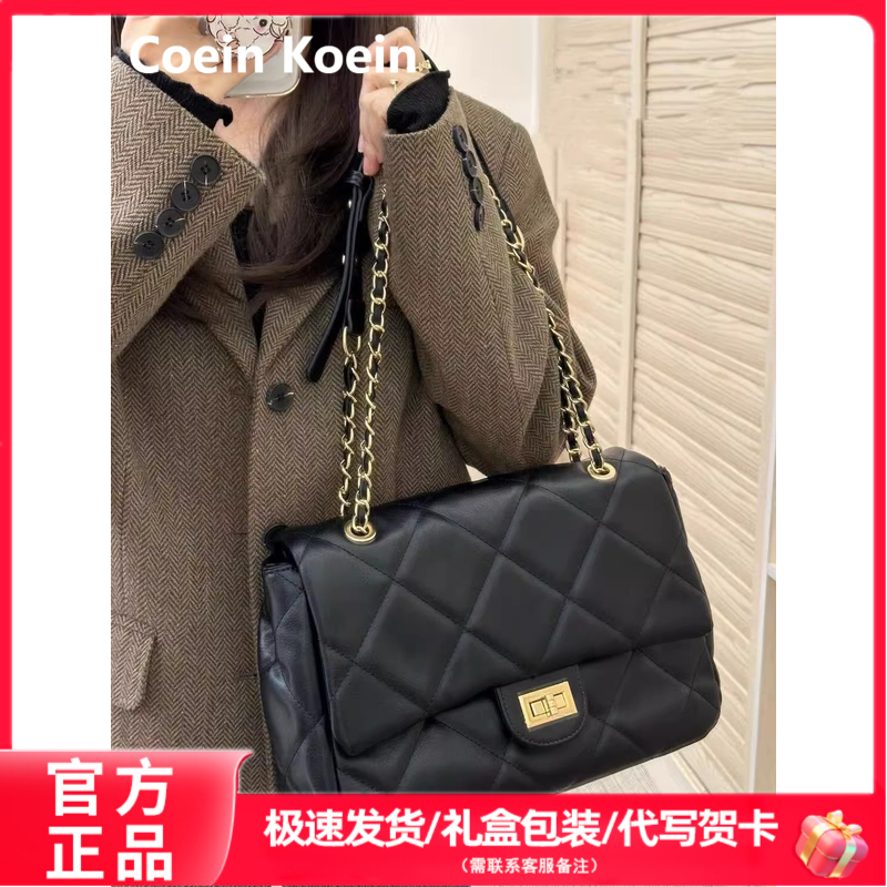 Coein Koein大容量包包女秋冬新款2025高级感小香风真皮斜挎包包