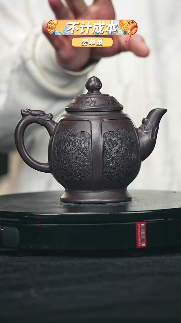 【闪购商品】宜兴原矿高端紫砂