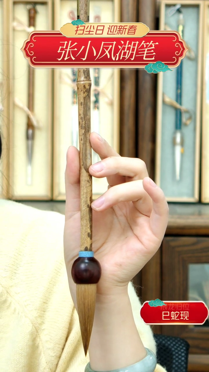 【闪购商品】15号王小卫梅鹿狼毫提斗1.6*6.0