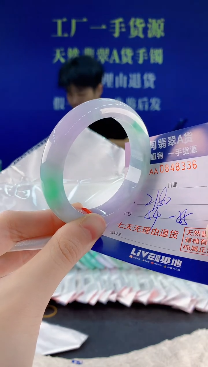 未镶嵌手镯翡翠36天然翡翠A货