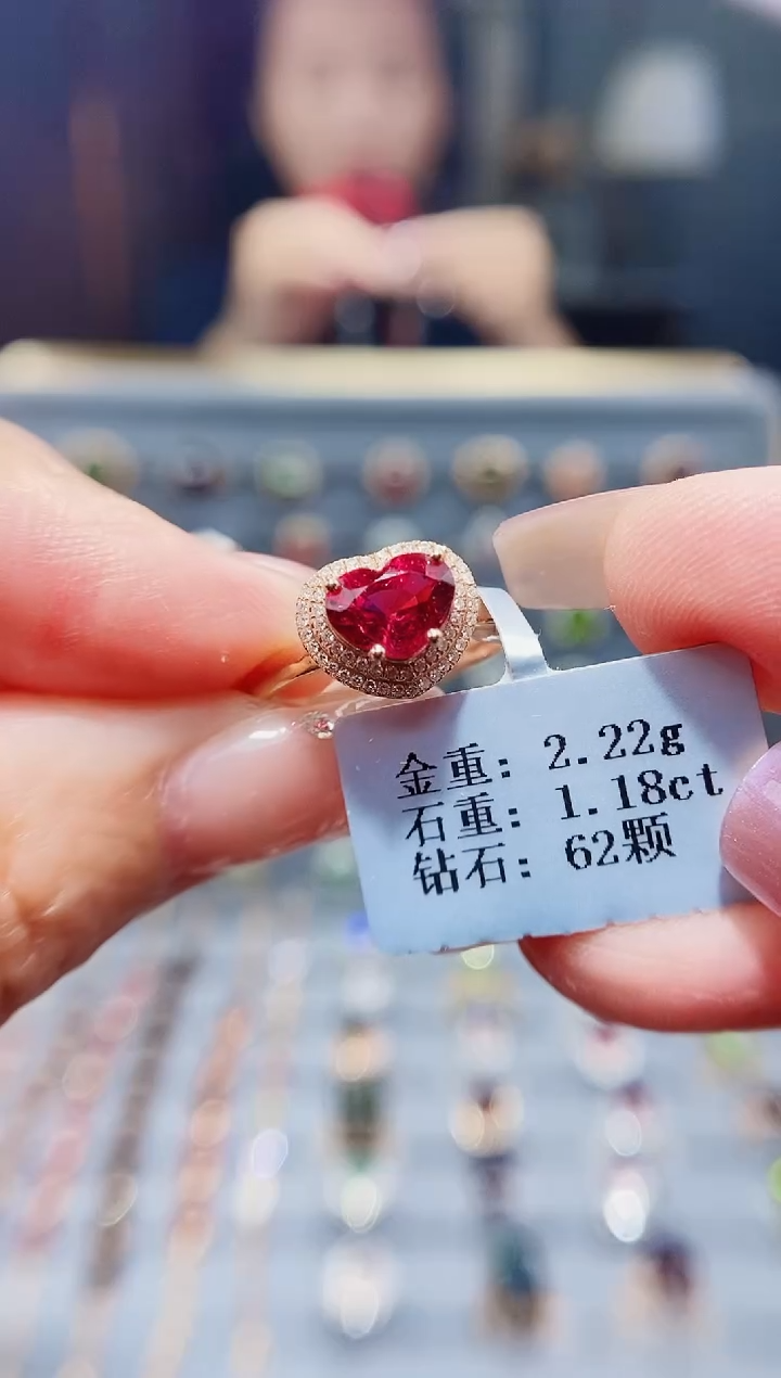 碧玺戒指18K金镶嵌1.18.