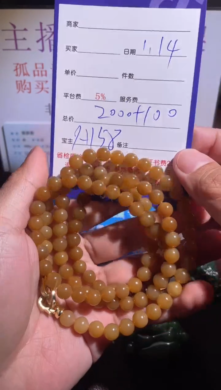 【闪购商品】和田玉挂件未镶嵌158