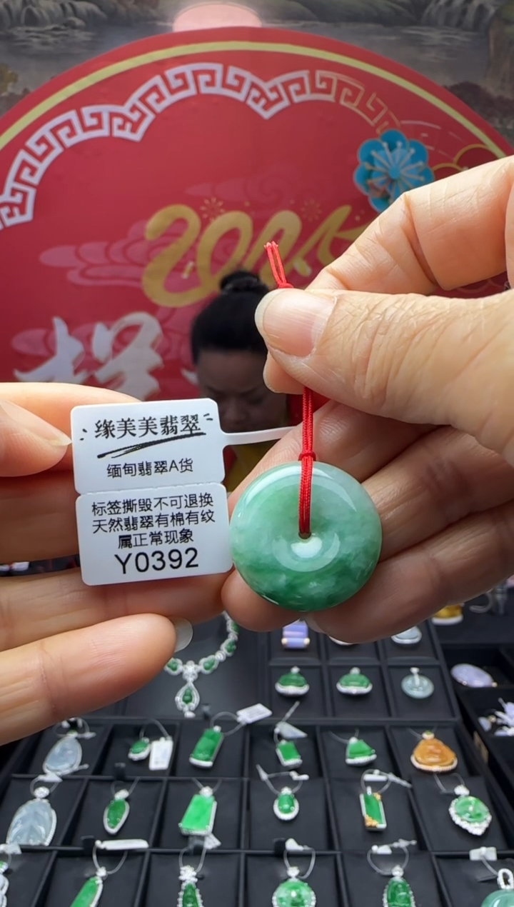 【闪购商品】翡翠颈饰未镶嵌Y0392 需包容福利不退换