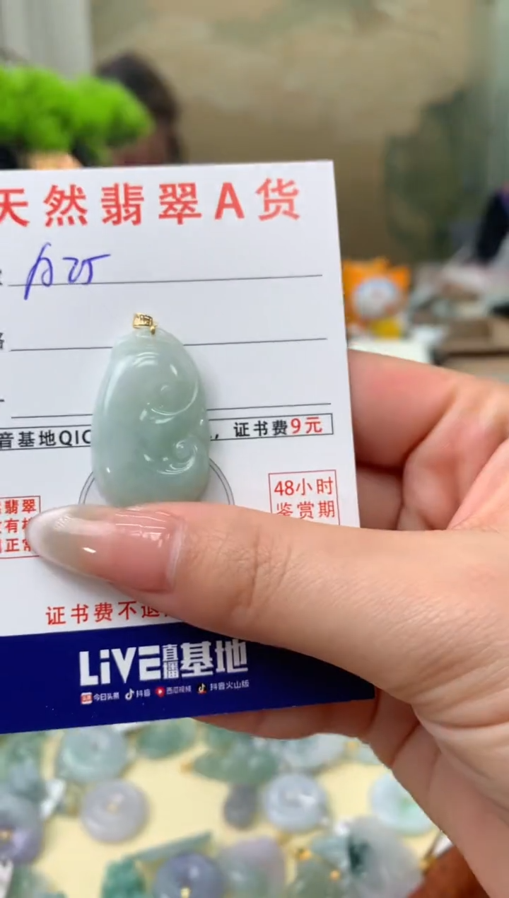 【闪购商品】翡翠颈饰18K金镶嵌天然A货翡翠挂件 