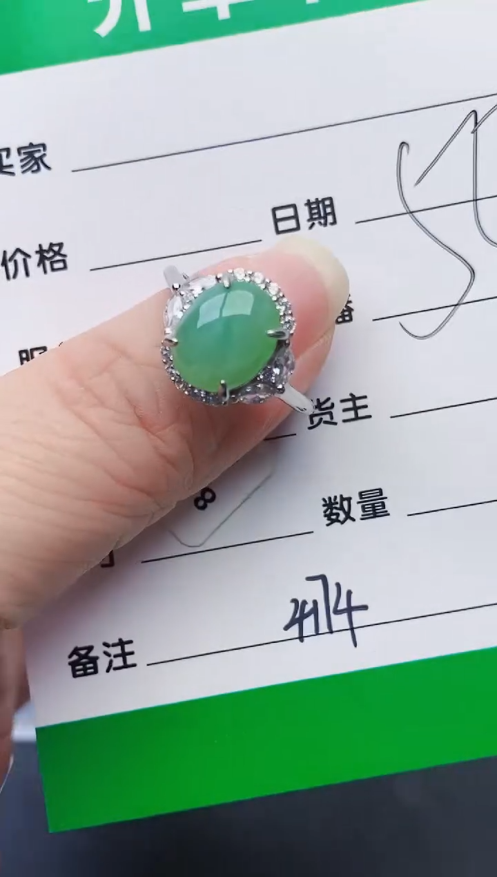 颈饰银S925镶嵌翡翠4174