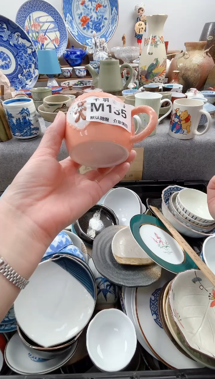 日式?***?默认微瑕千羽M135